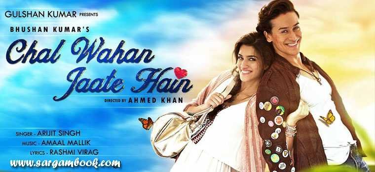 Chal Wahan Jaate Hain Sargam Notes