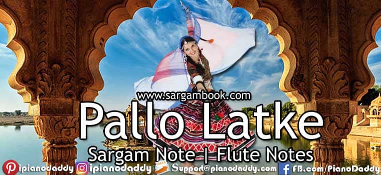 Pallo Latke Sargam Notes