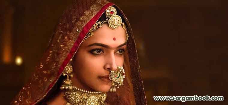 Ghoomar (Padmavati)