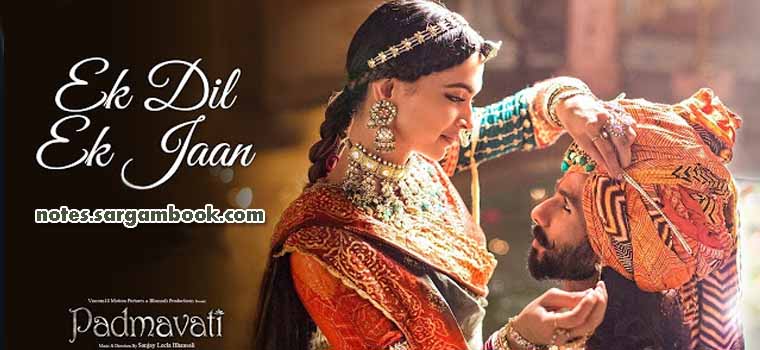 Ek Dil Ek Jaan (Padmavati) Sargam Notes