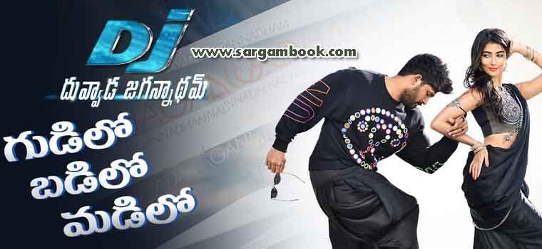 Gudilo Badilo Madilo (DJ) Sargam Notes