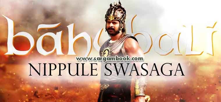 Nippule Swasaga (Mahishmathi) Baahubali Sargam Book