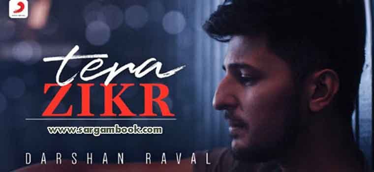 Tera Zikr (Darshan Raval) Sargam Notes