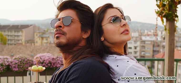 Ghar (Jab Harry met Sejal)