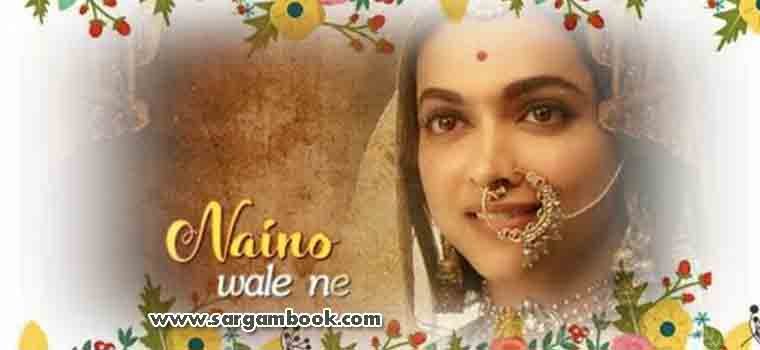 Nainowale Ne (Padmaavat)