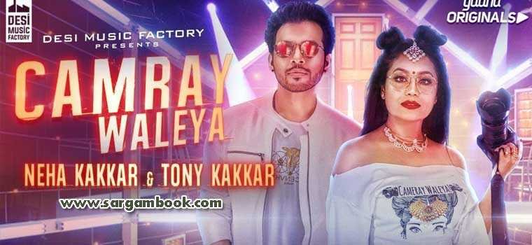 Camray Waleya (Neha Kakkar, Tony Kakkar)