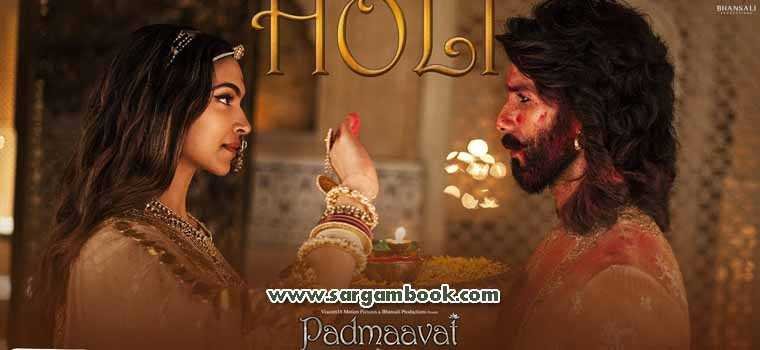 Holi (Padmaavat)