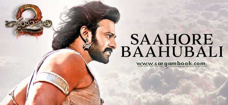 Saahore Baahubali (Baahubali 2)