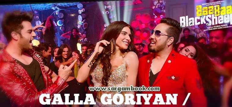 Gallan Goriyan (Mika Singh, Kanika Kapoor)