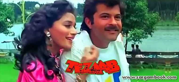 Keh Do Ki Tum Ho Meri Warna (Tezaab)