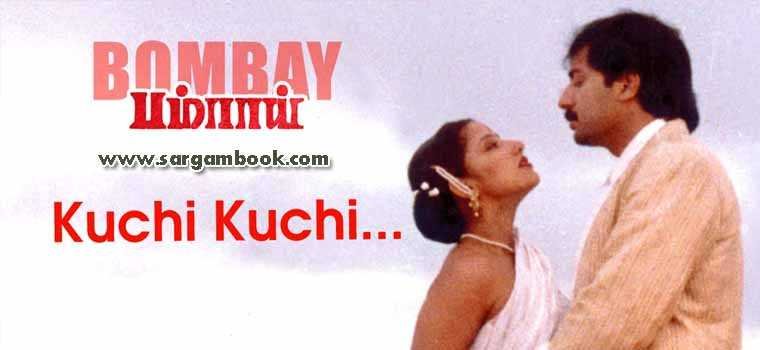 Kuchi Kuchi Rakkamma (Bombay)
