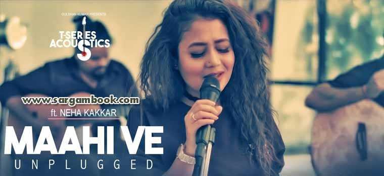 Maahi Ve Unplugged Sargam Notes