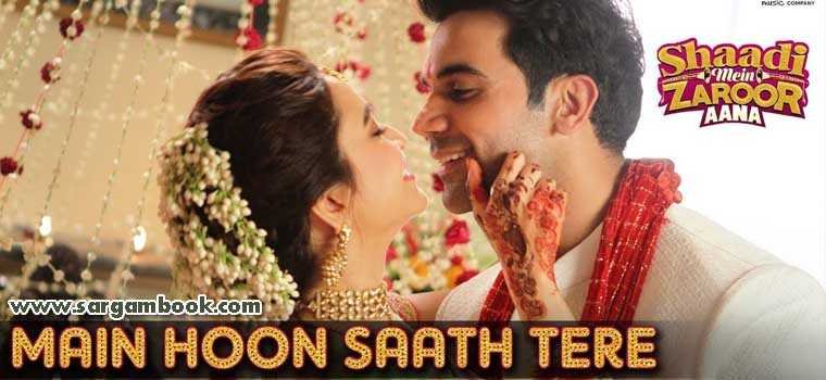 Main Hoon Saath Tere (Shaadi Mein Zaroor Aana)