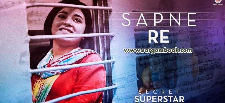 Sapne Re (Secret Superstar)