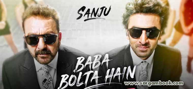 Baba Bolta Hain Bas Ho Gaya (Sanju)