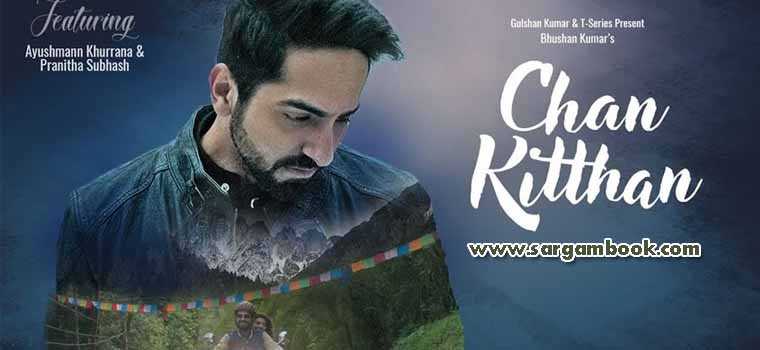 Chan Kitthan (Ayushman Khurana)