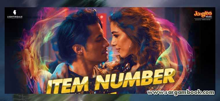 Item Number (Teefa In Trouble)