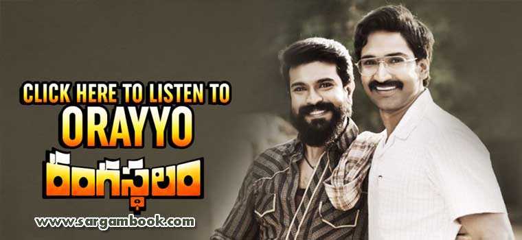 Orayyo (Rangasthalam)