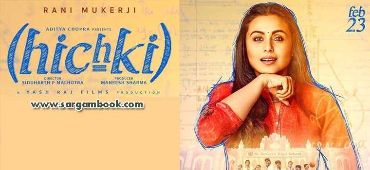 Oye Hichki (Hichki)