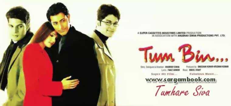 Tumhare Siva (Tum Bin)