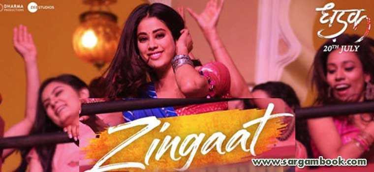 Zingaat (Dhadak)