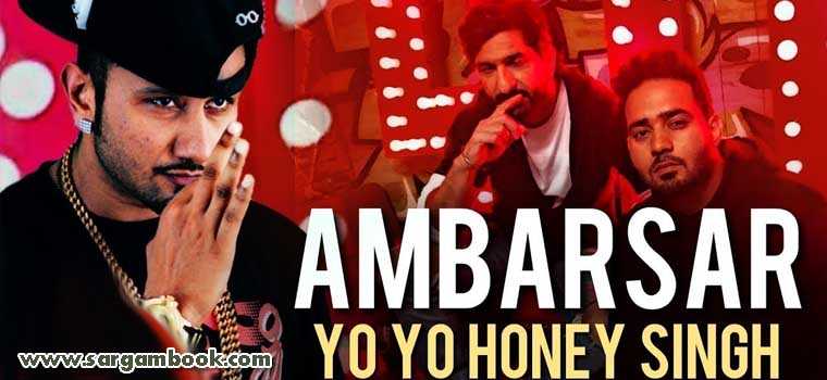 Ambarsar (Deep Kahlon, Yo Yo Honey Singh)