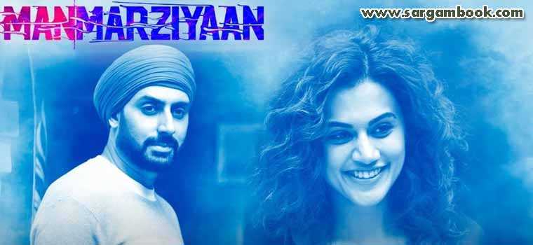 Chonch Ladhiyaan (Manmarziyaan)