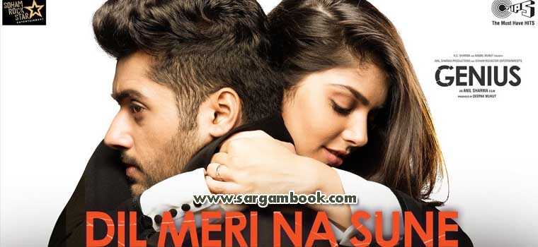 Dil Meri Na Sune (Genius)