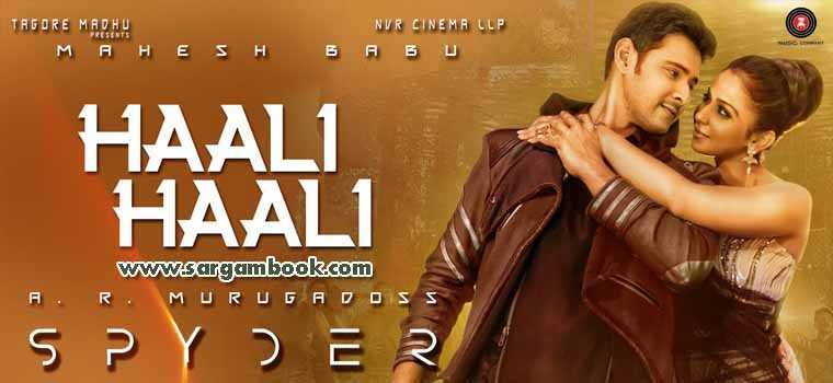 Haali Haali (Spyder)