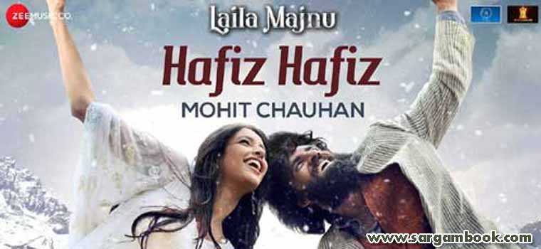 Hafiz Hafiz (Laila Majnu)