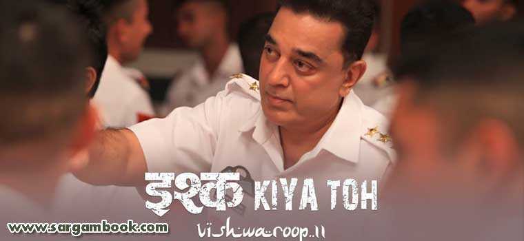 Ishq Kiya Toh (Vishwaroop 2)