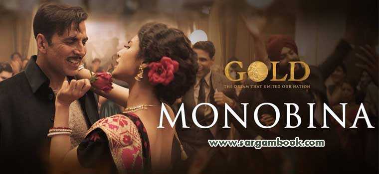 Monobina (Gold)