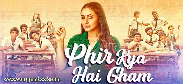 Phir Kya Hai Gham (Hichki)