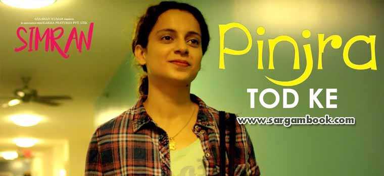 Pinjra Tod Ke (Simran)