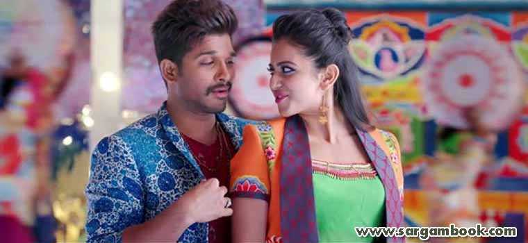 Sarainodu Title Song