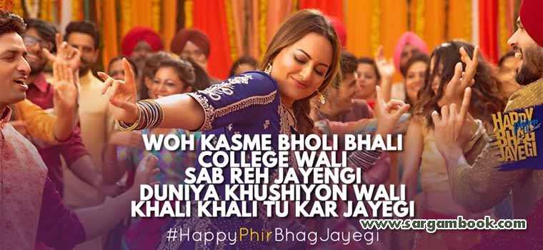 Swag Saha Nahi Jaye (Happy Phirr Bhag Jayegi)