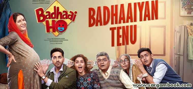 Badhaaiyan Tenu (Badhaai Ho)