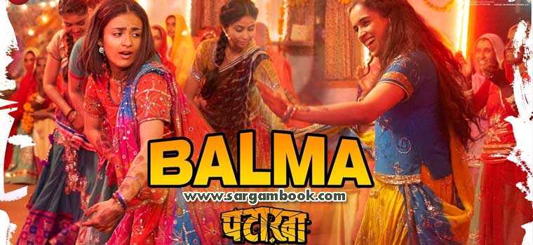 Balma (Pataakha)