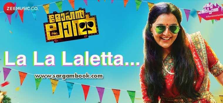 La La Laletta (Mohanlal)