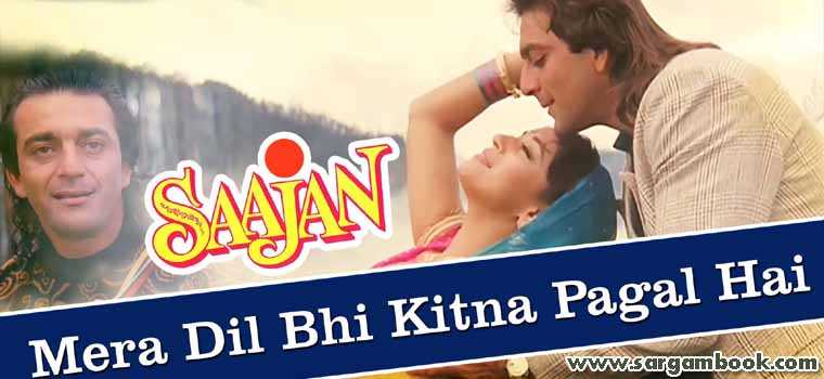 Mera Dil Bhi Kitna Sargam Notes