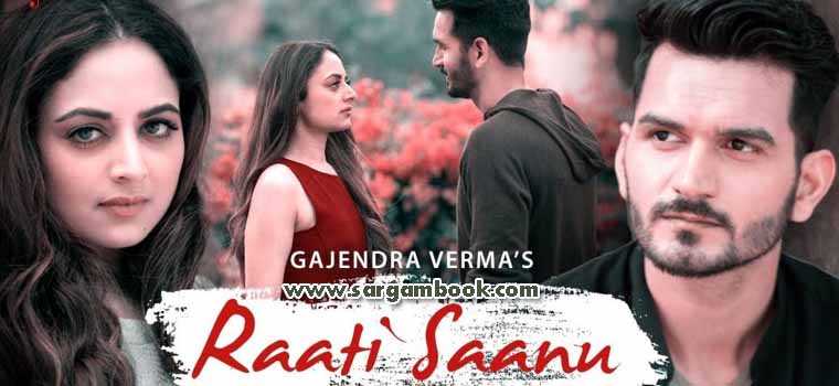 Raati Saanu (Gajendra Verma)