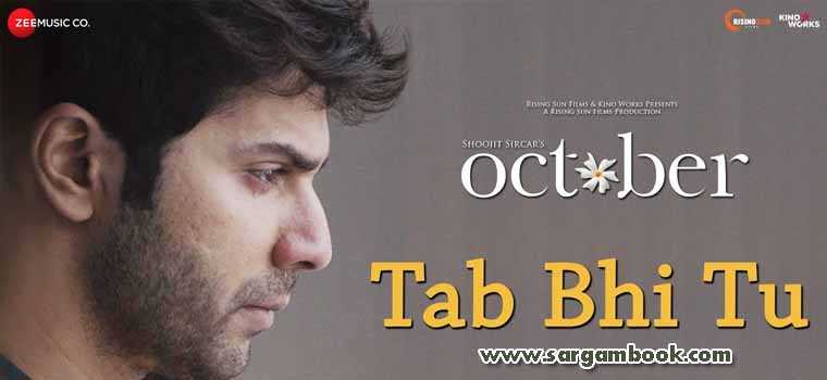 Tab Bhi Tu (October)