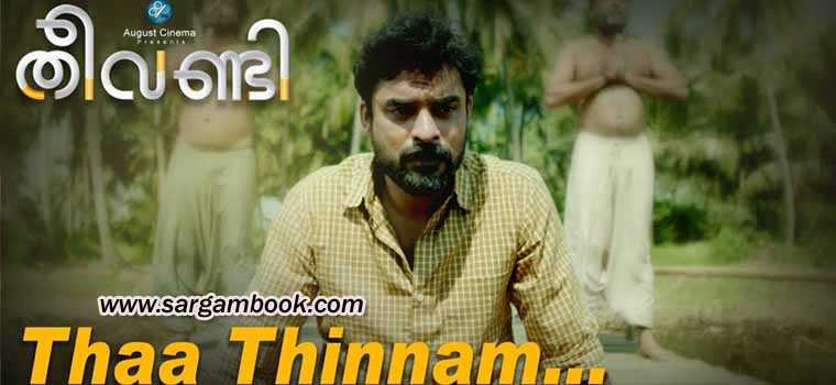 Thaa Thinnam (Theevandi)