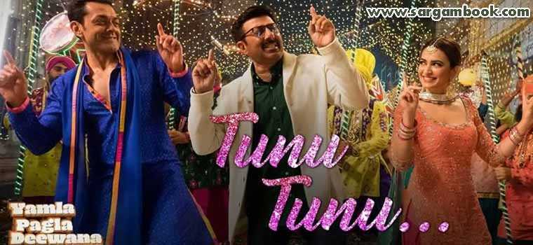 Tunu Tunu (Yamla Pagla Deewana Phir Se)