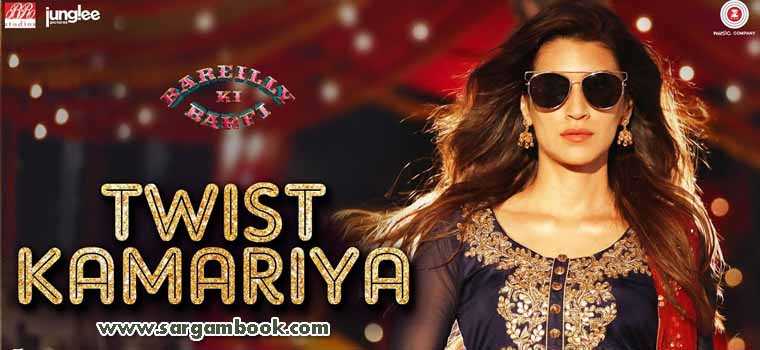 Twist Kamariya (Bareilly Ki Barfi)