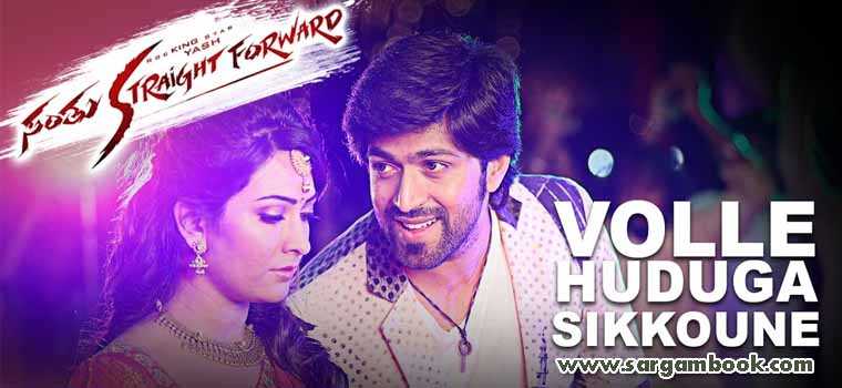 Volle Huduga Sikkoune (Santhu Straight Forward)