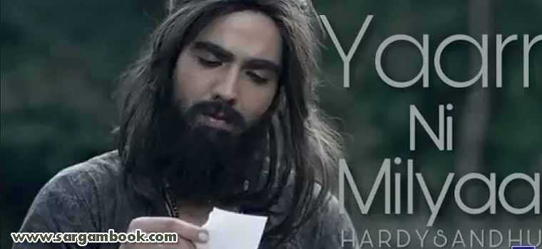 Yaar Ni Milya (Hardy Sandhu)