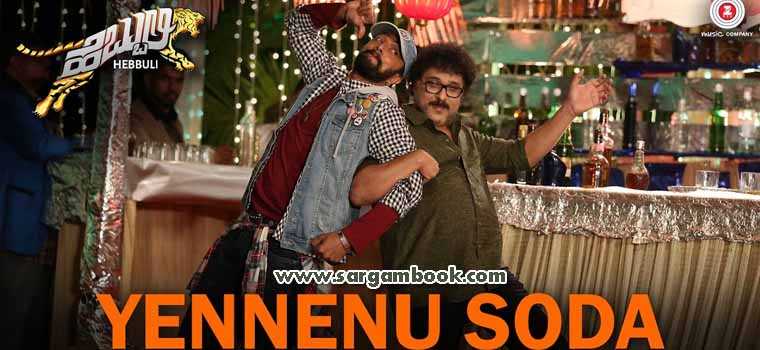 Yennenu Soda (Hebbuli)