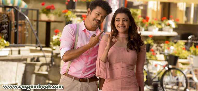 Macho (Mersal)