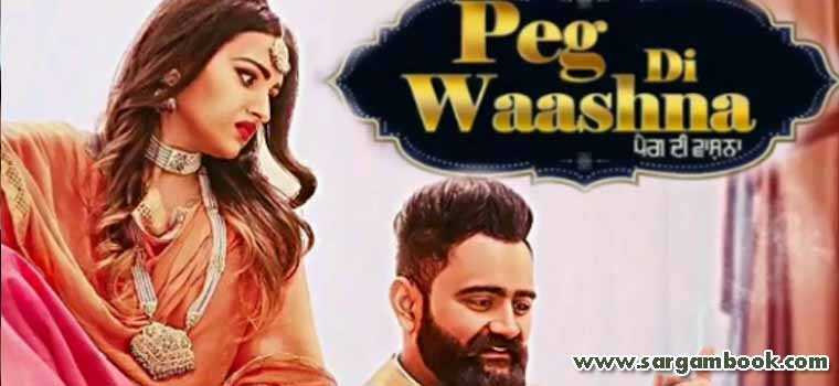 Peg Di Waashna (Amrit Maan)